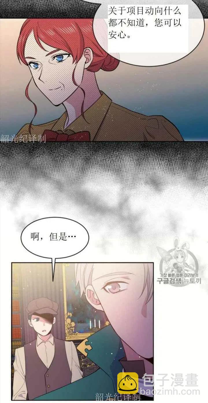第5话66