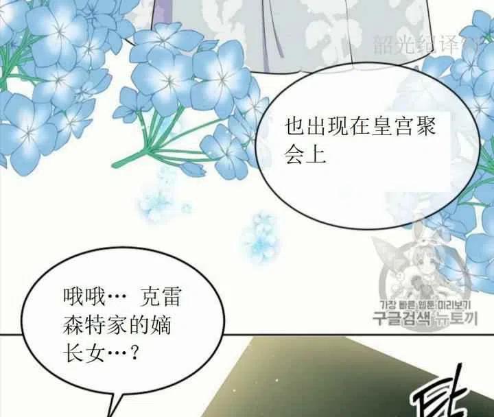 第5话69