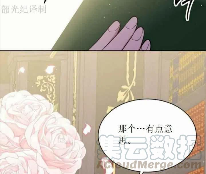 第5话70