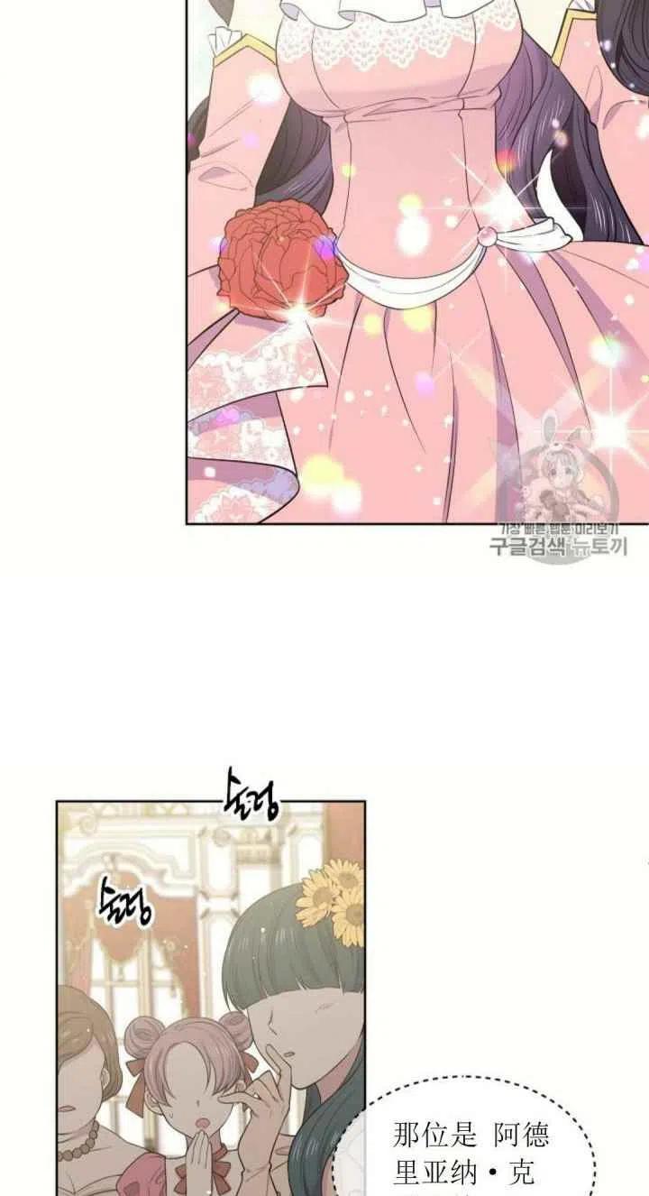 第5话8