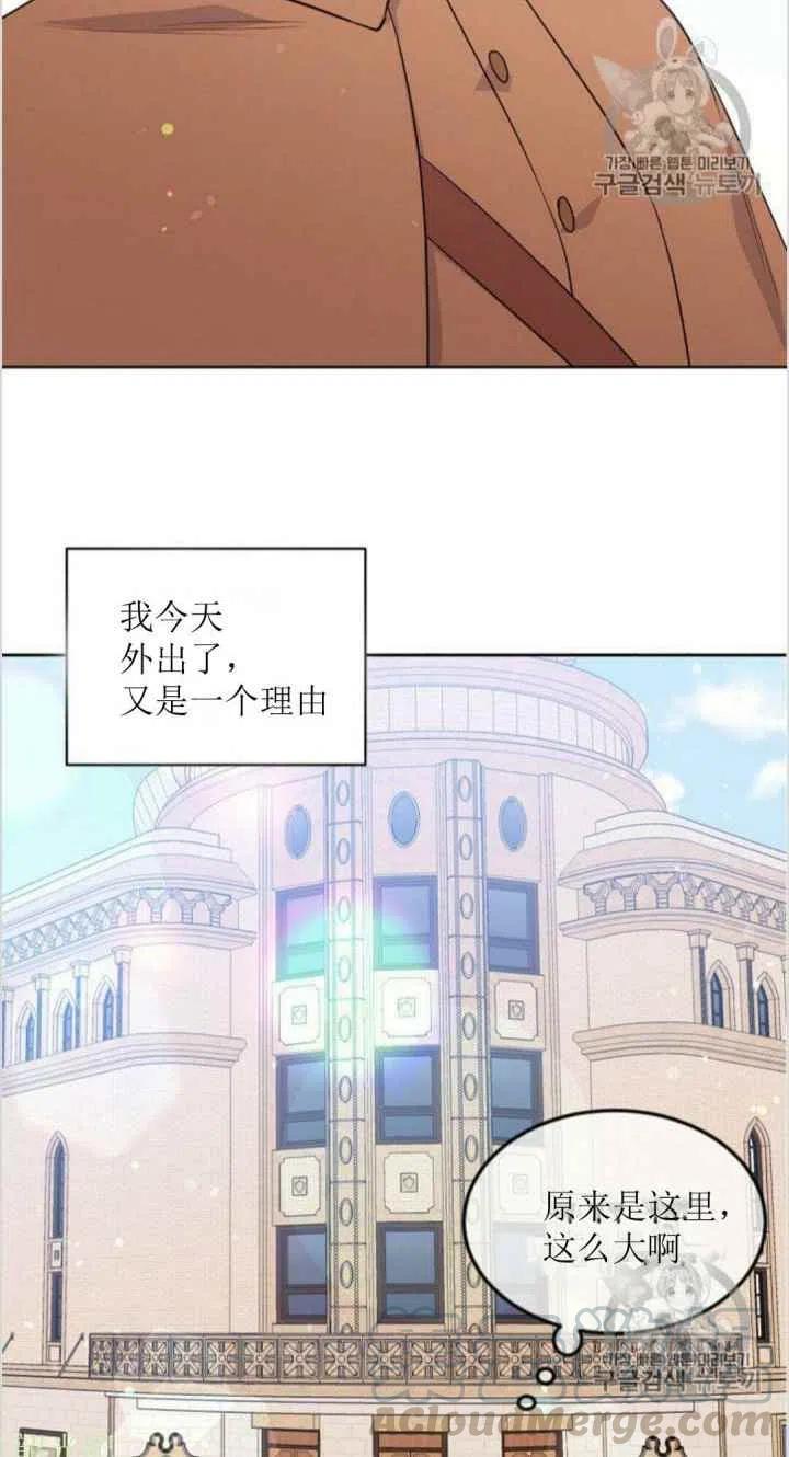第6话12