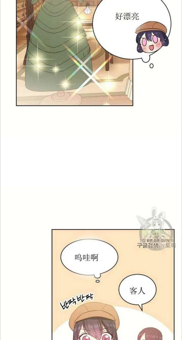 第6话17