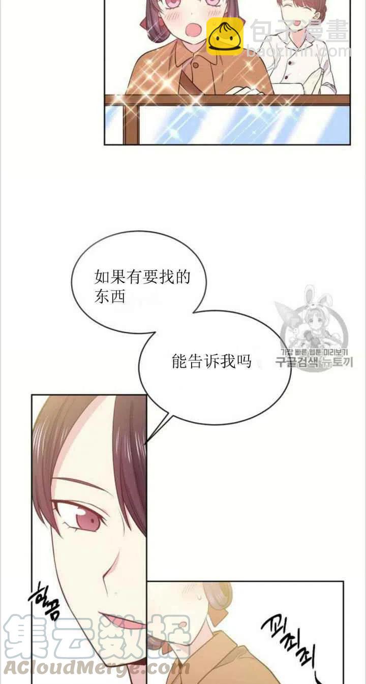 第6话18