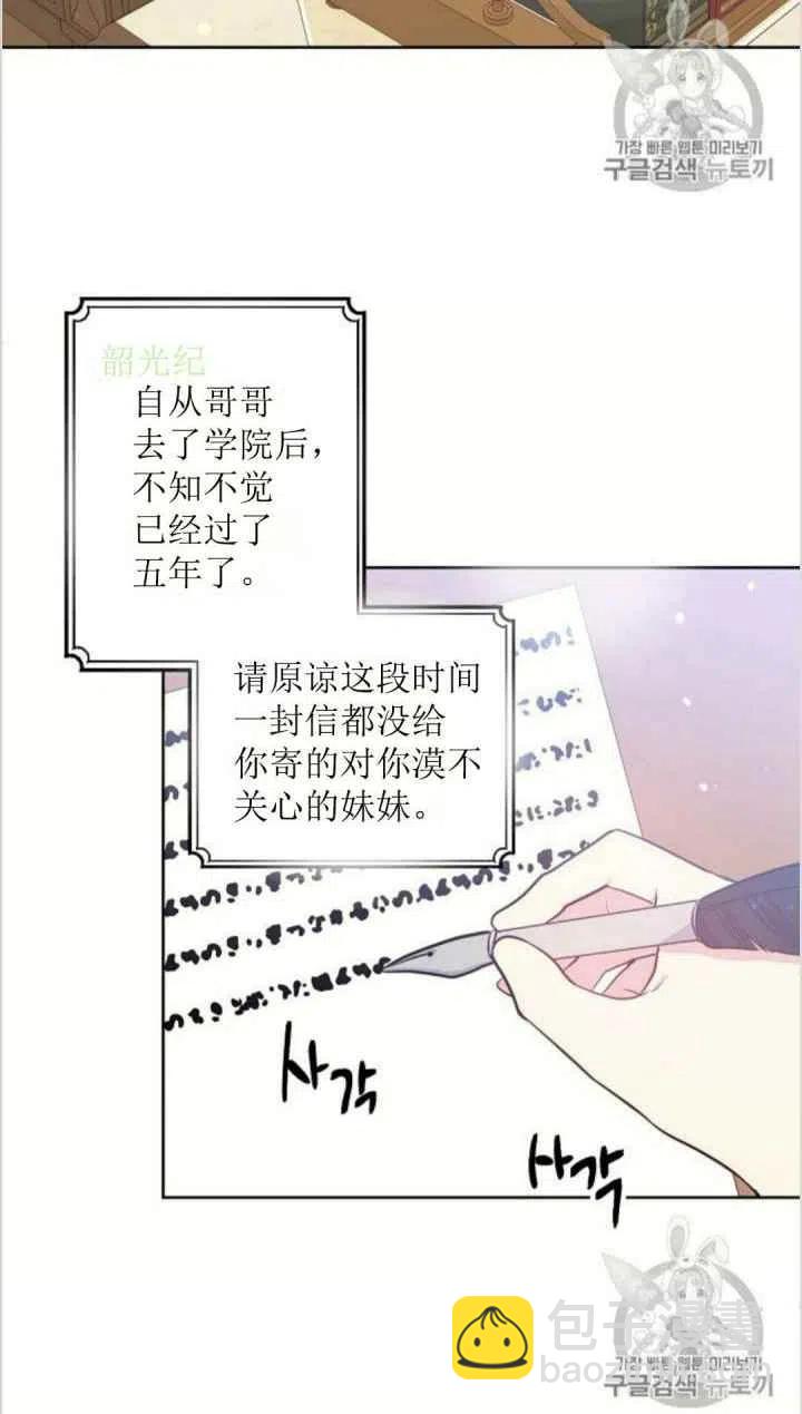 第6话2