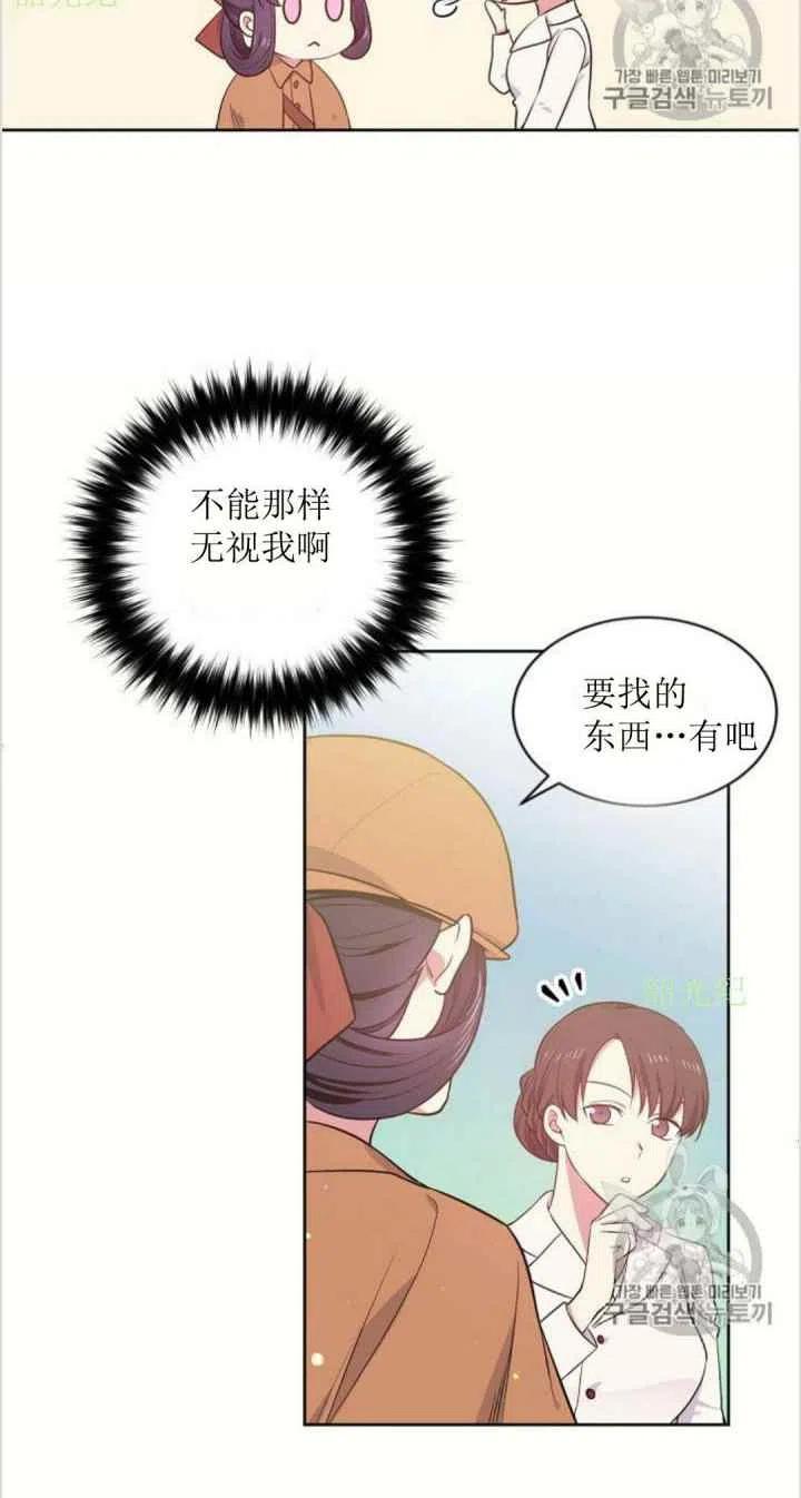 第6话20