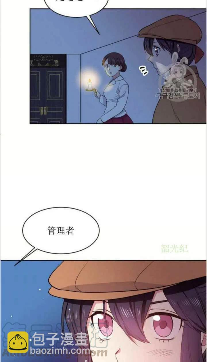 第6话24