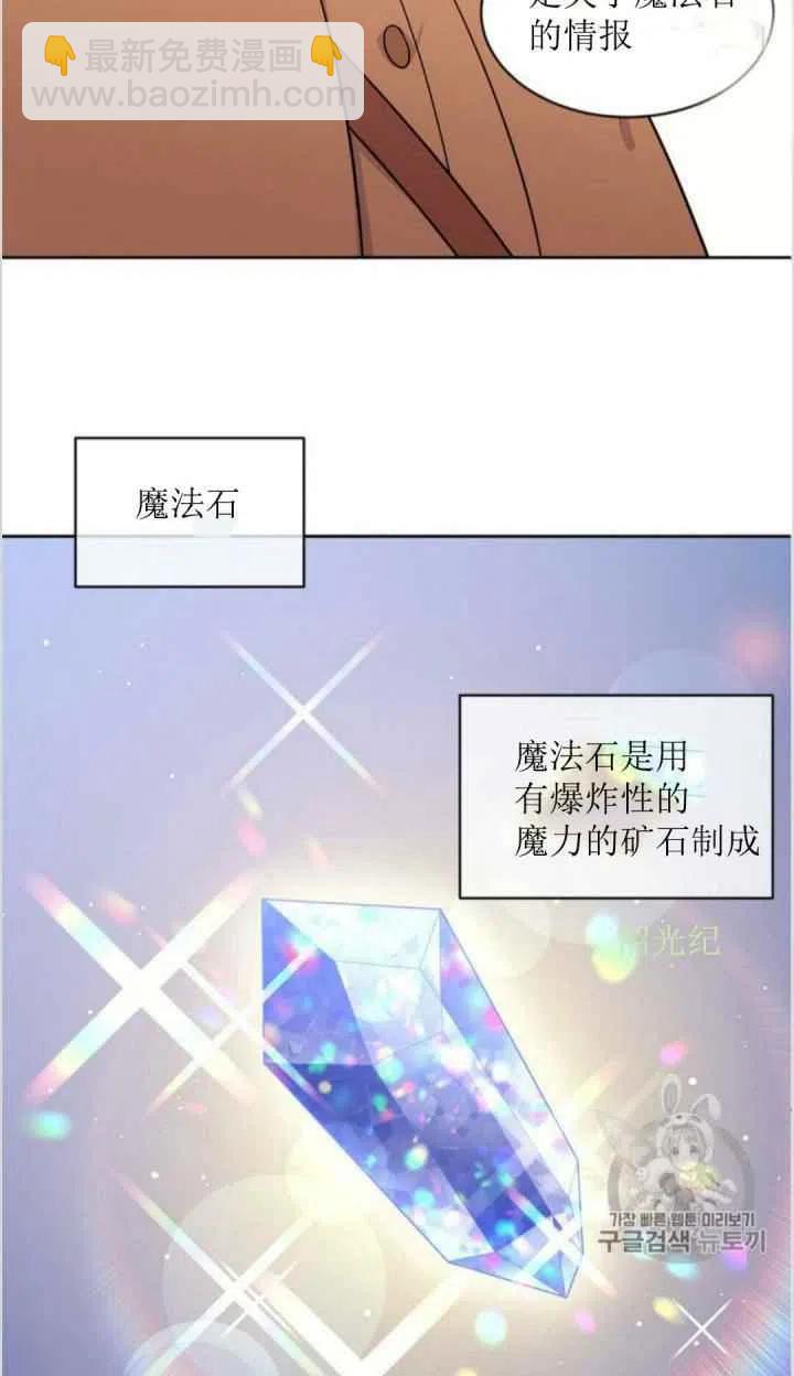 第6话31