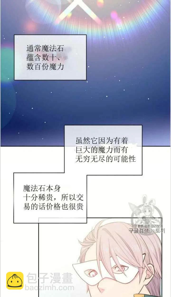 第6话32