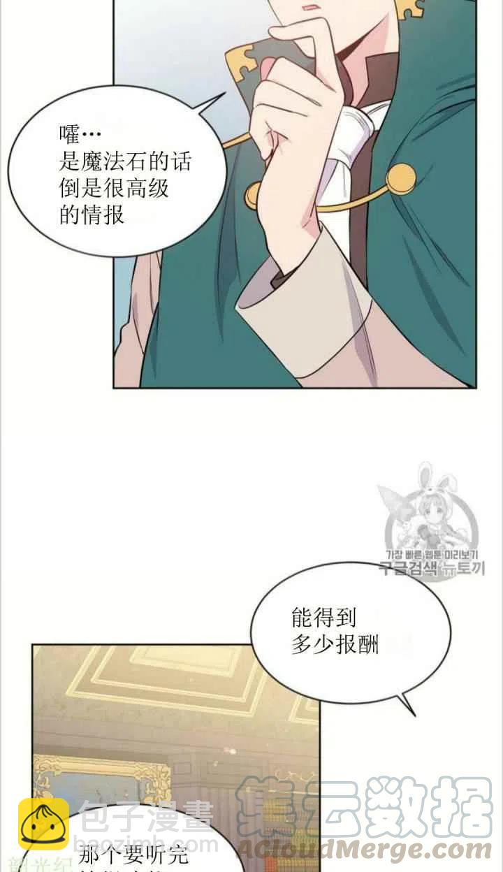 第6话33