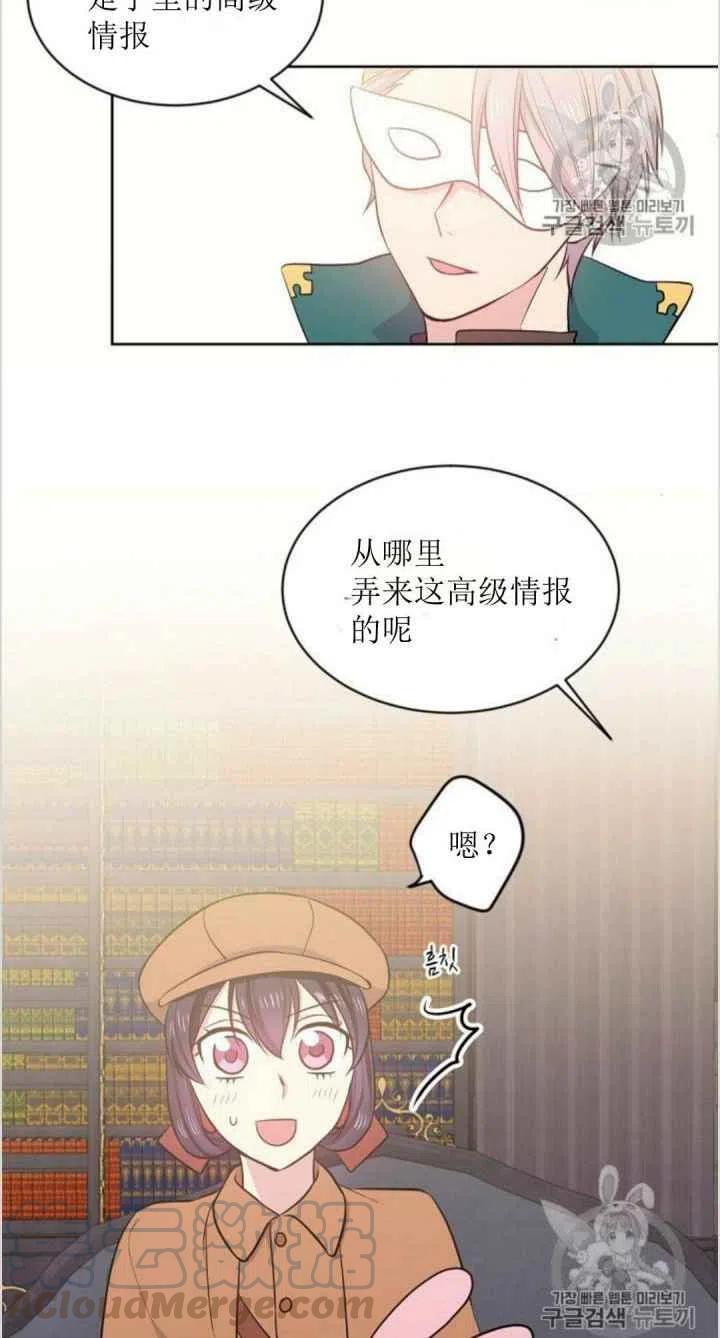 第6话36