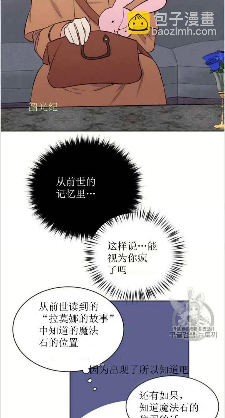 第6话37