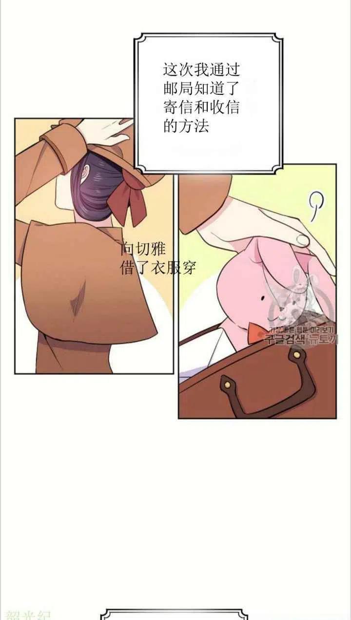 第6话5