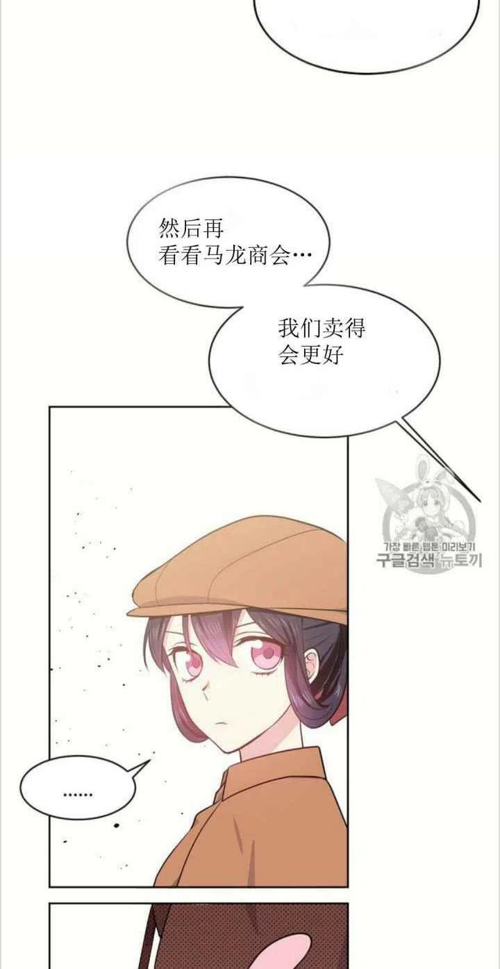 第6话50