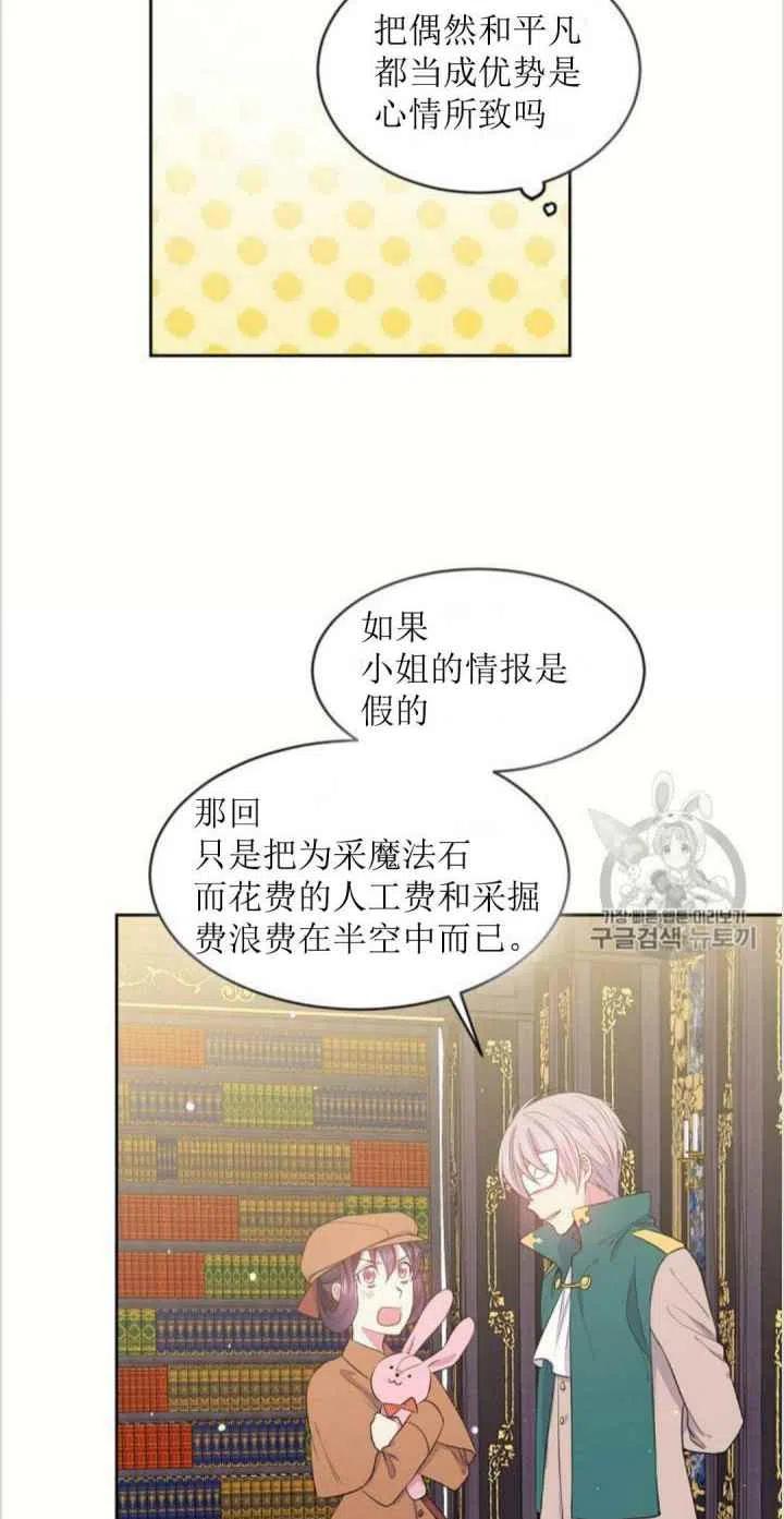 第6话57
