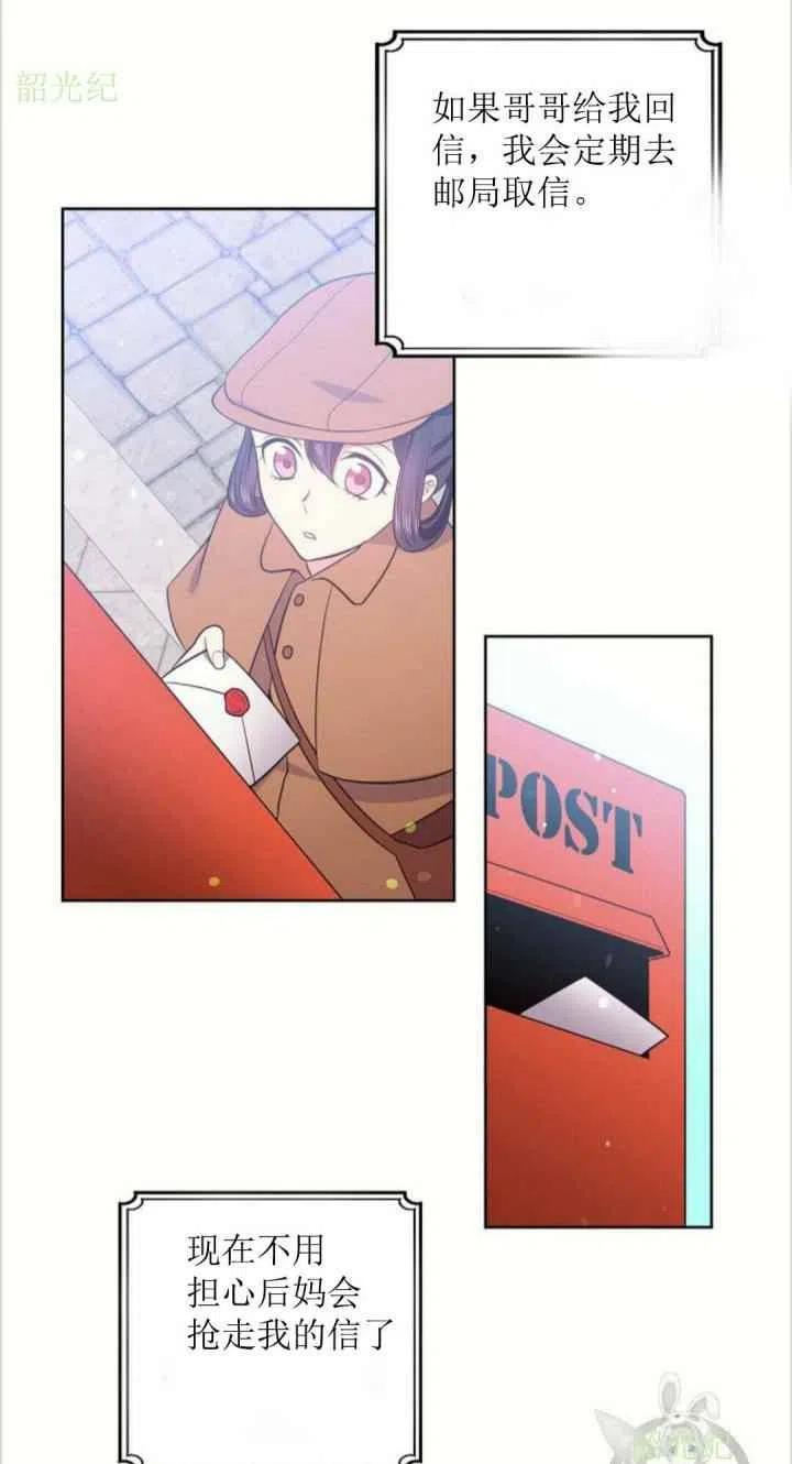 第6话7