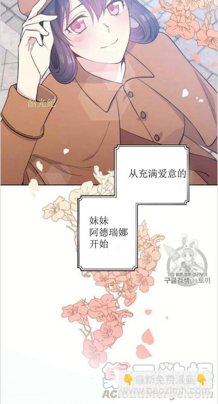 第6话9