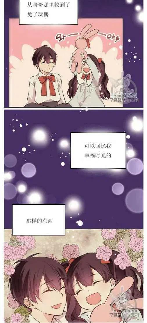 第7话11