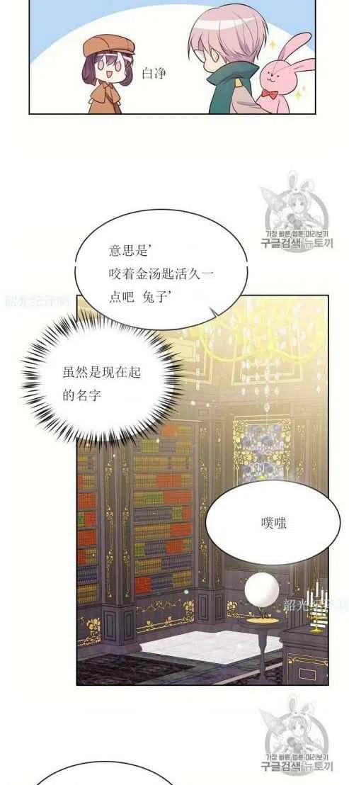 第7话17