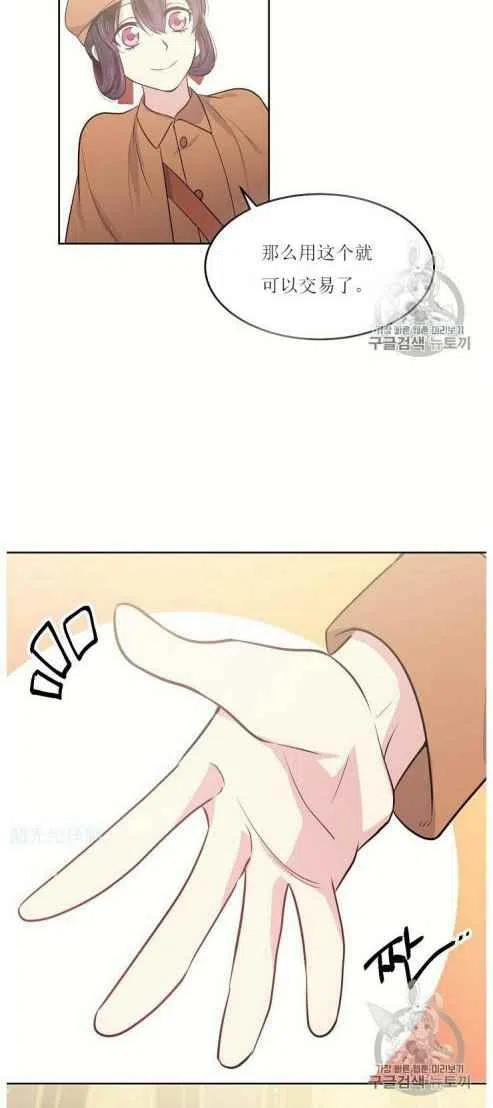 第7话19