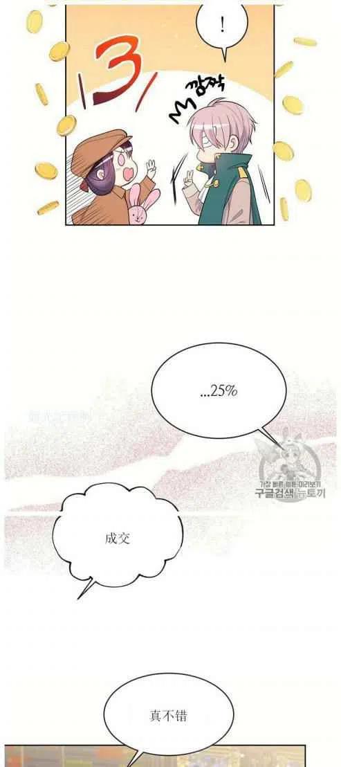 第7话2