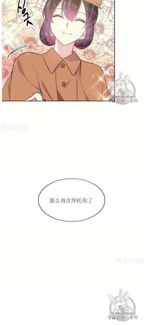 第7话23