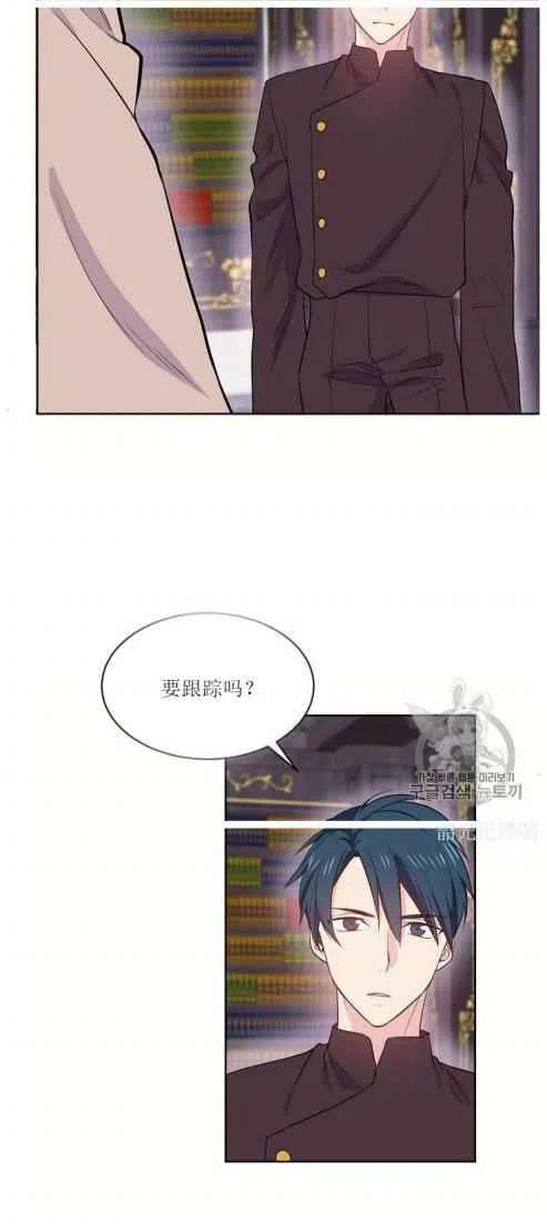 第7话28