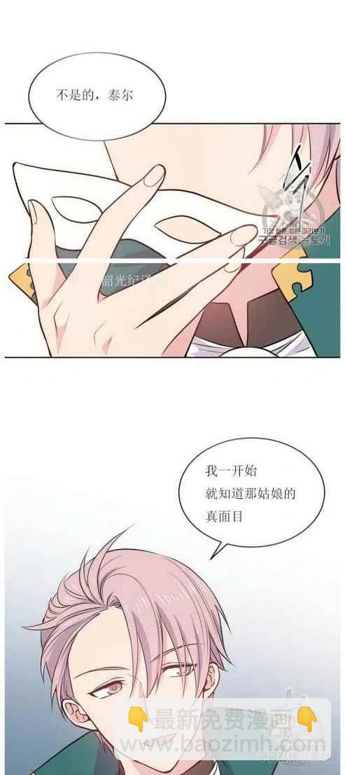 第7话29
