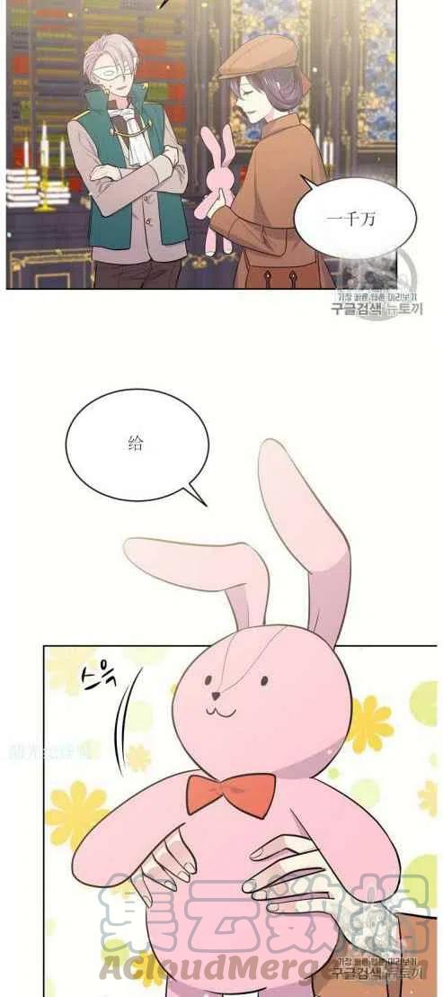 第7话3