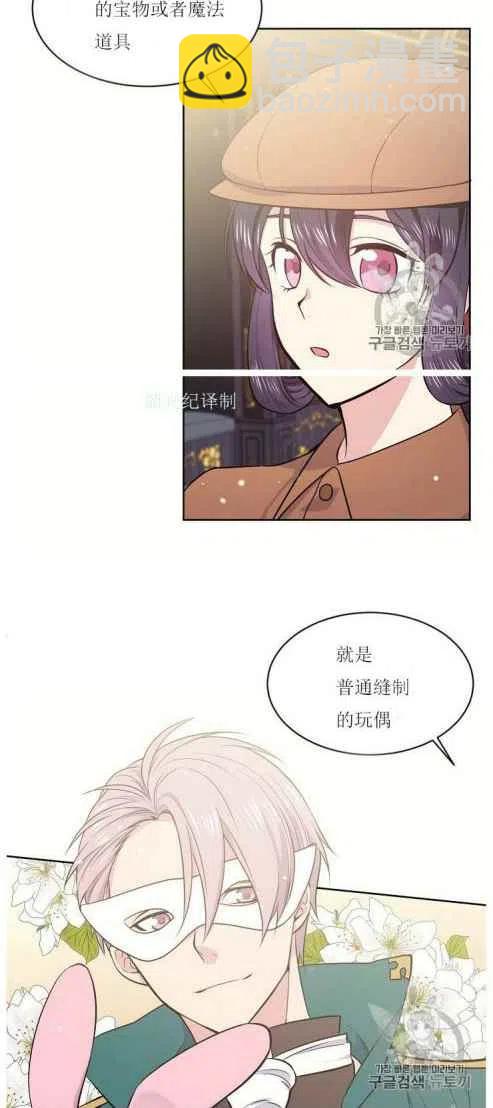 第7话5