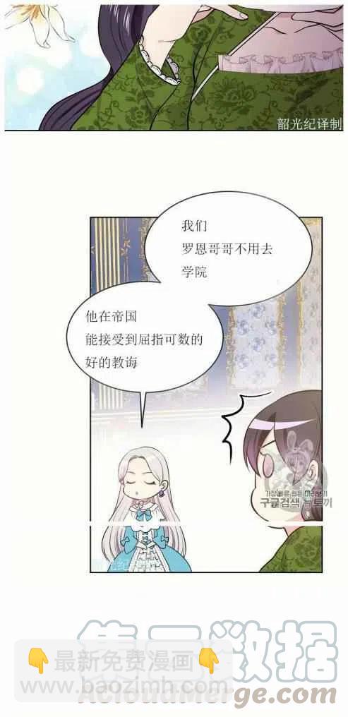 第7话52