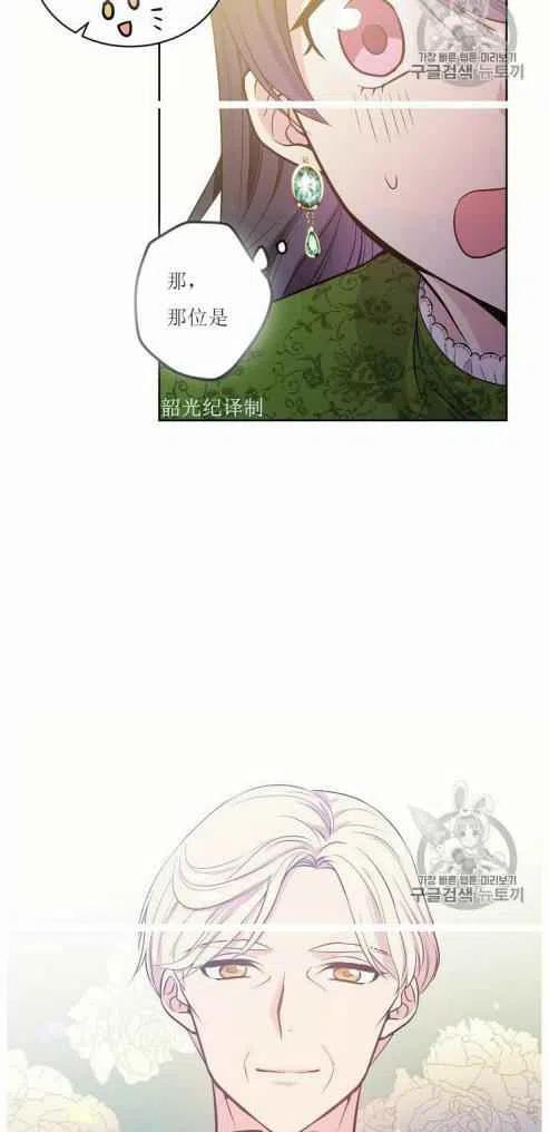 第7话57