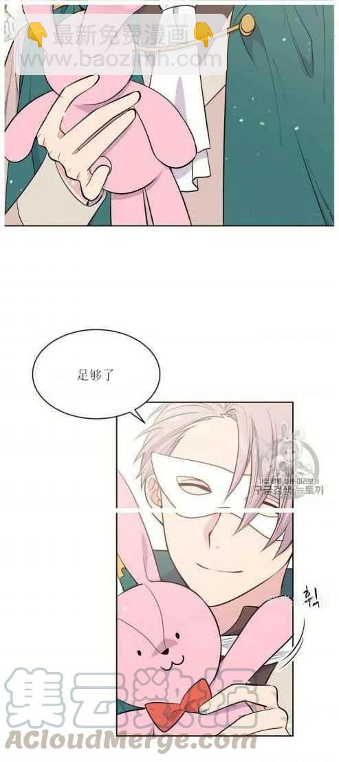 第7话6
