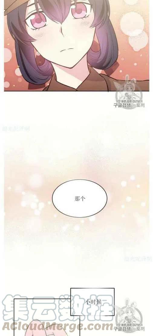 第7话9