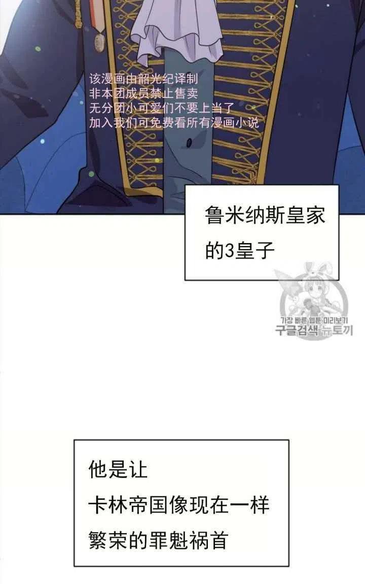 第8话1