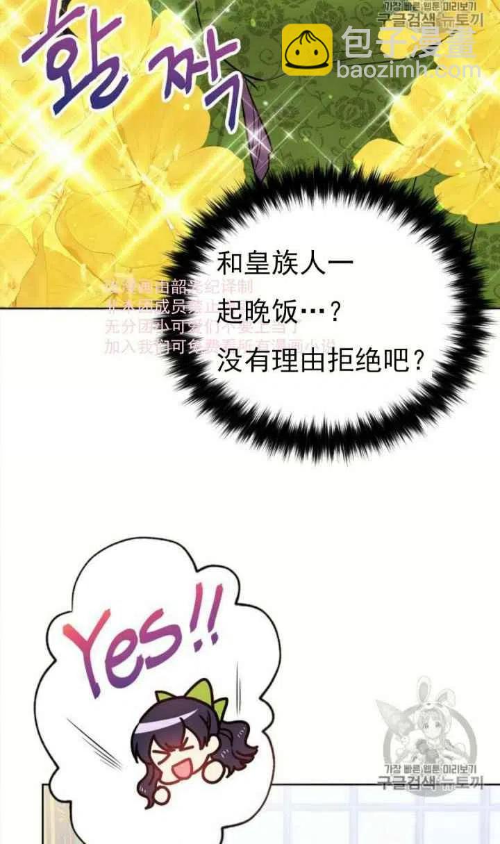 第8话10