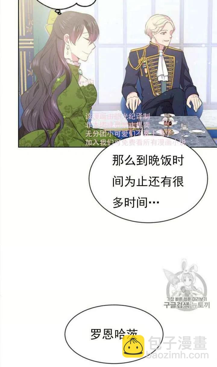 第8话11