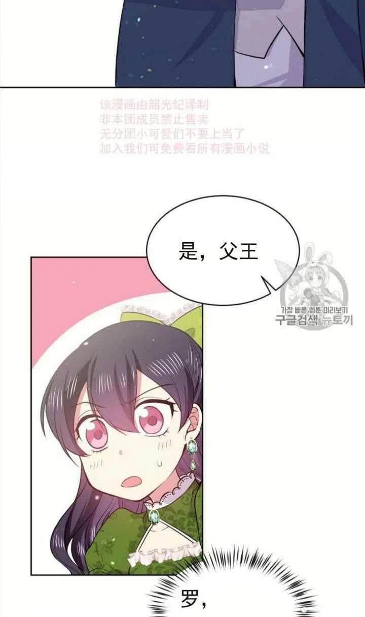 第8话14