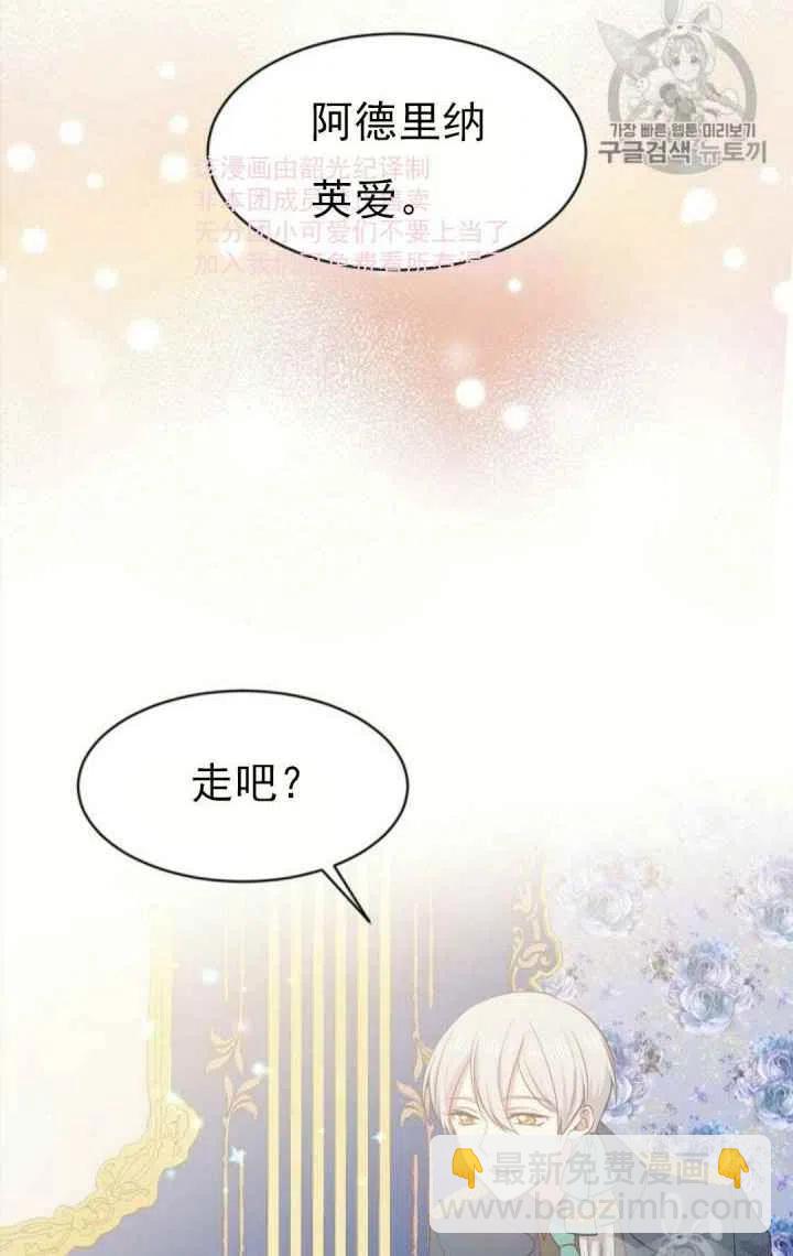 第8话17