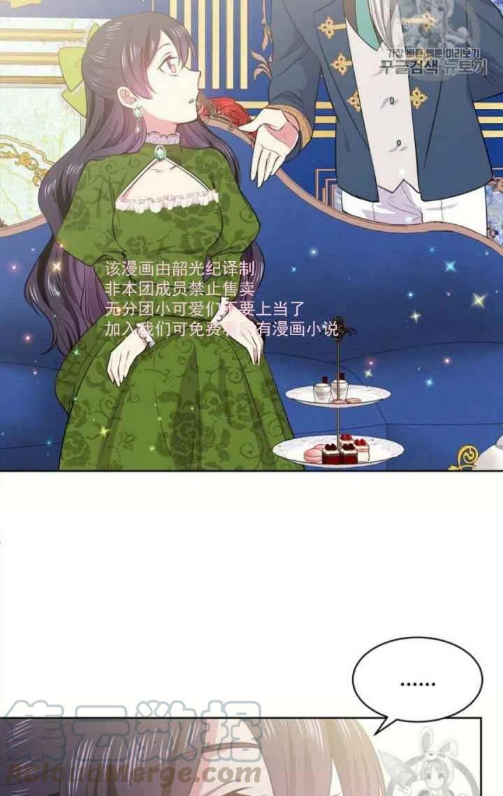 第8话18