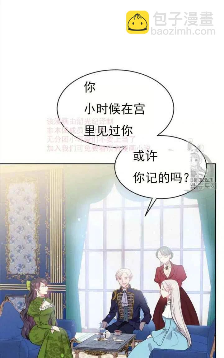 第8话2