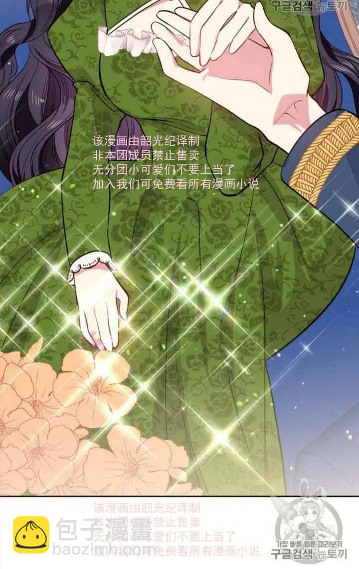 第8话20