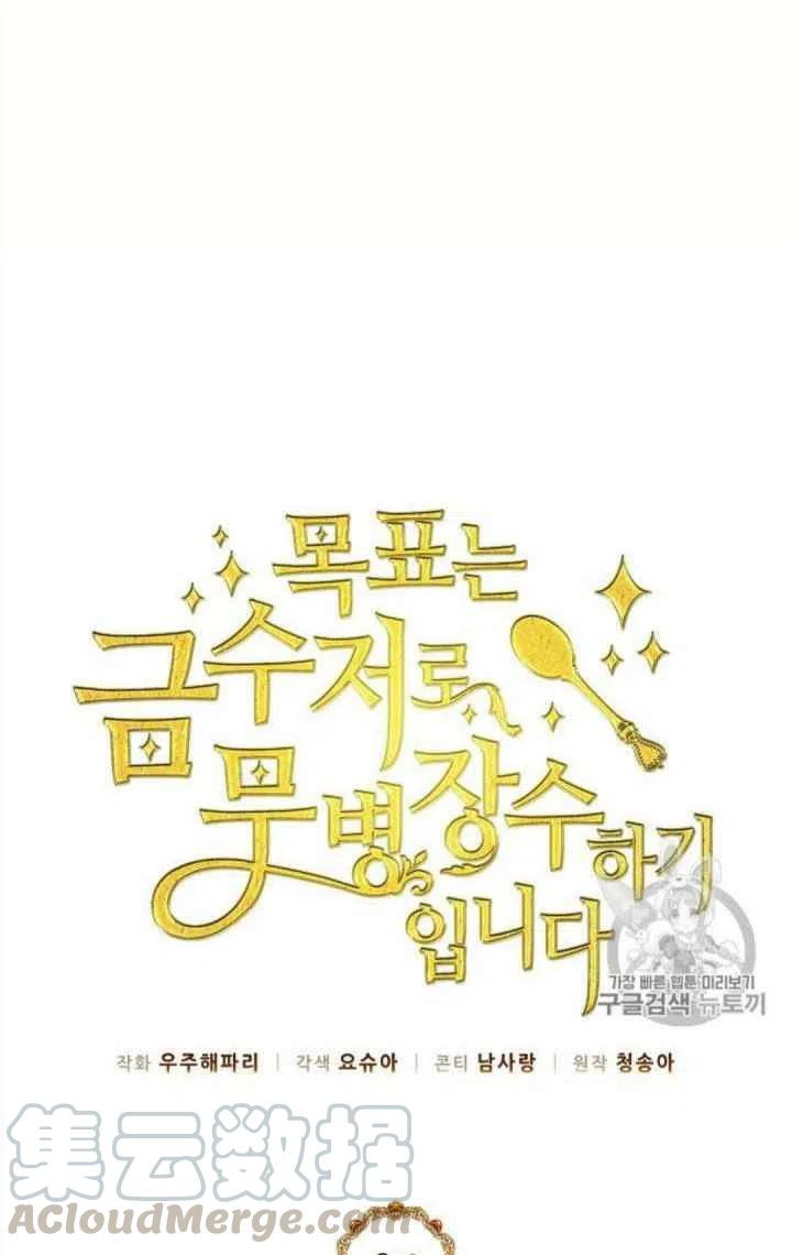 第8话21