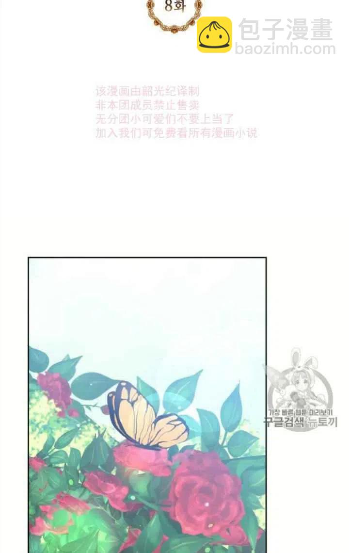 第8话22