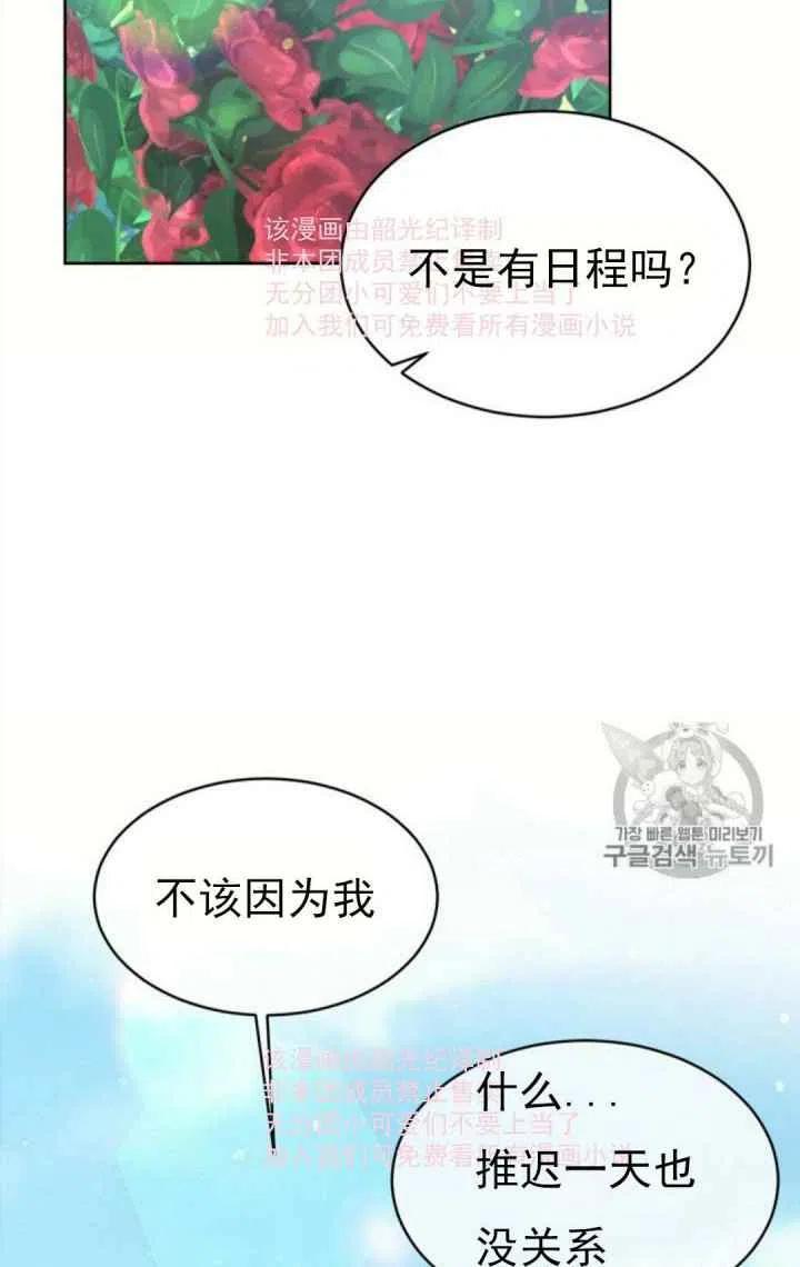 第8话23
