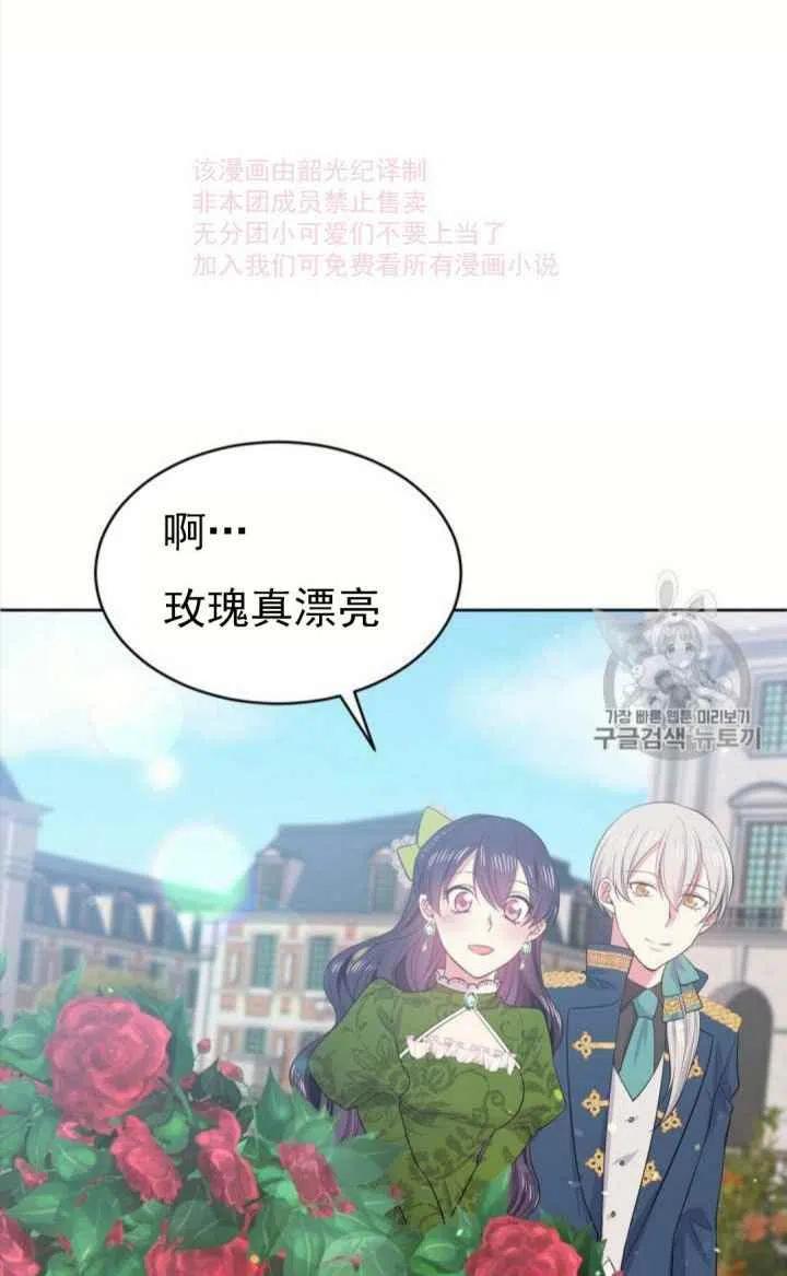 第8话25