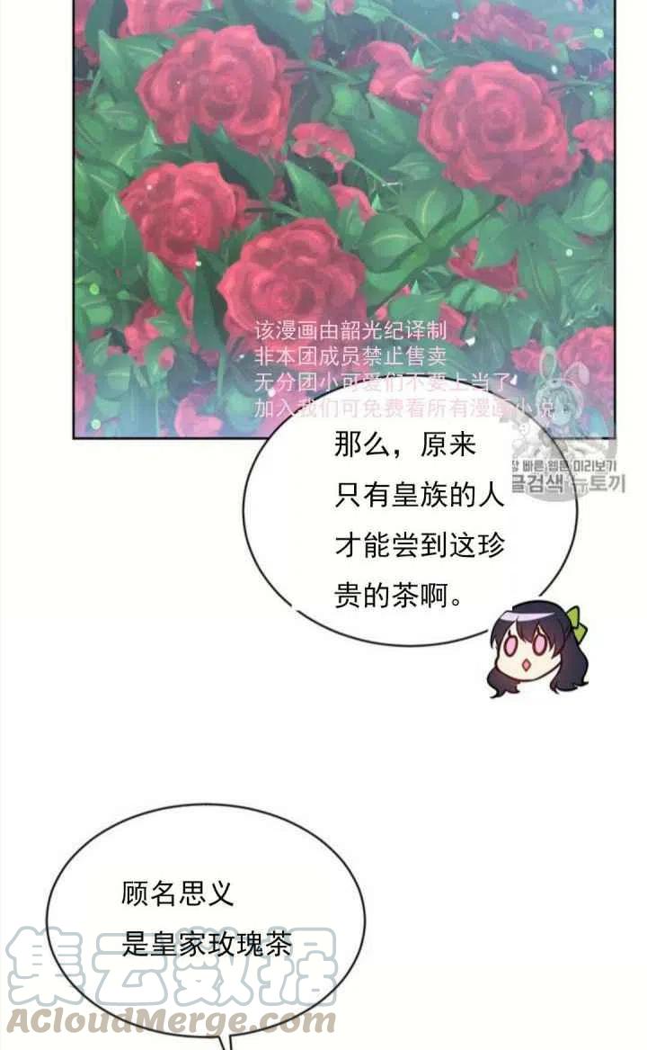 第8话27