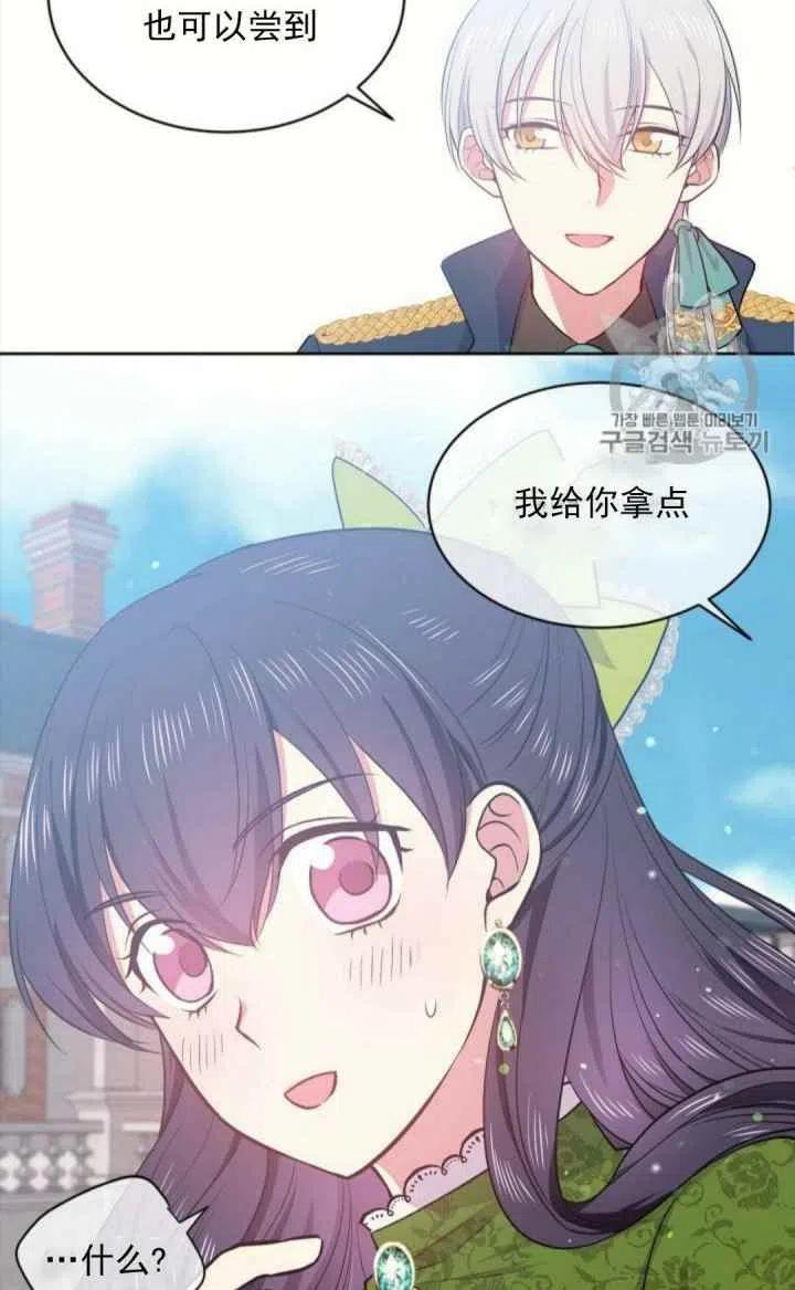 第8话29