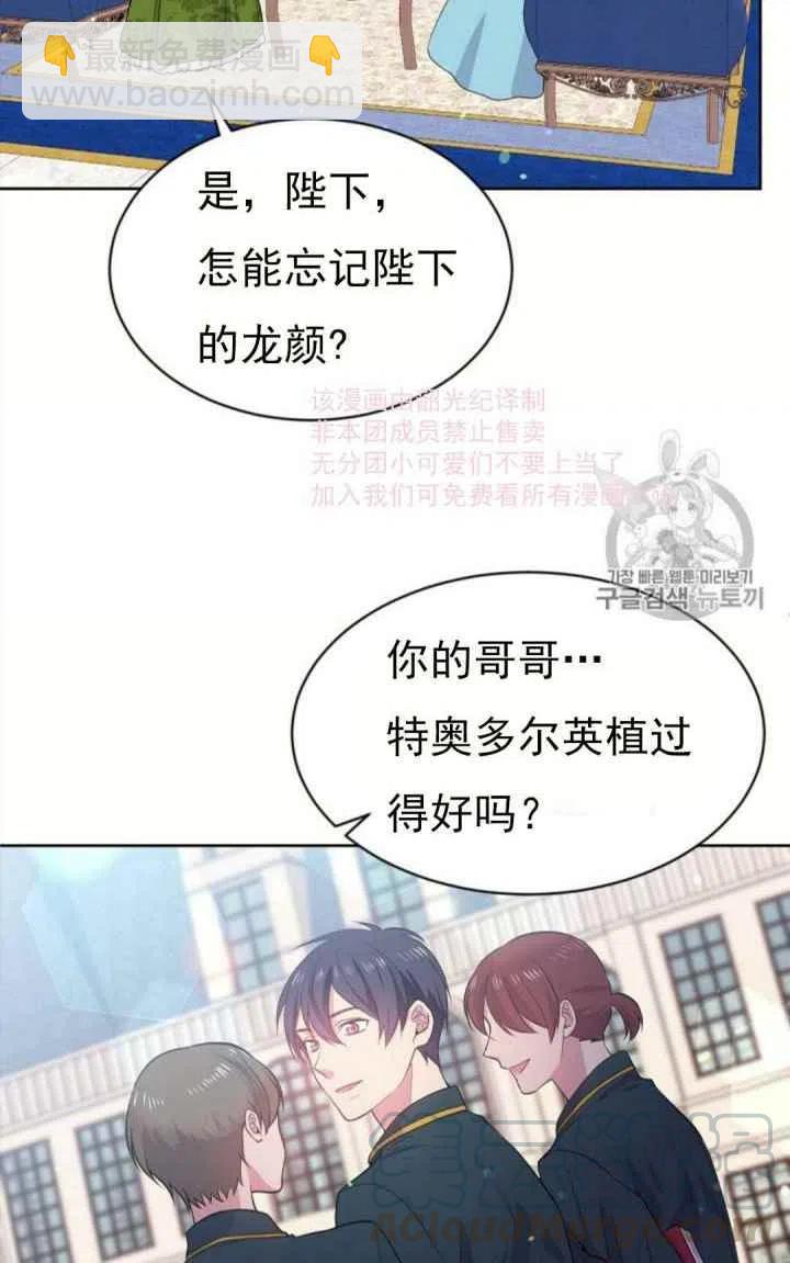 第8话3