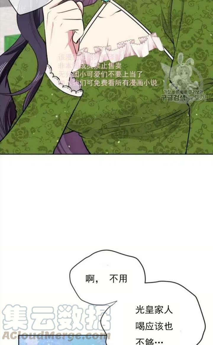 第8话30
