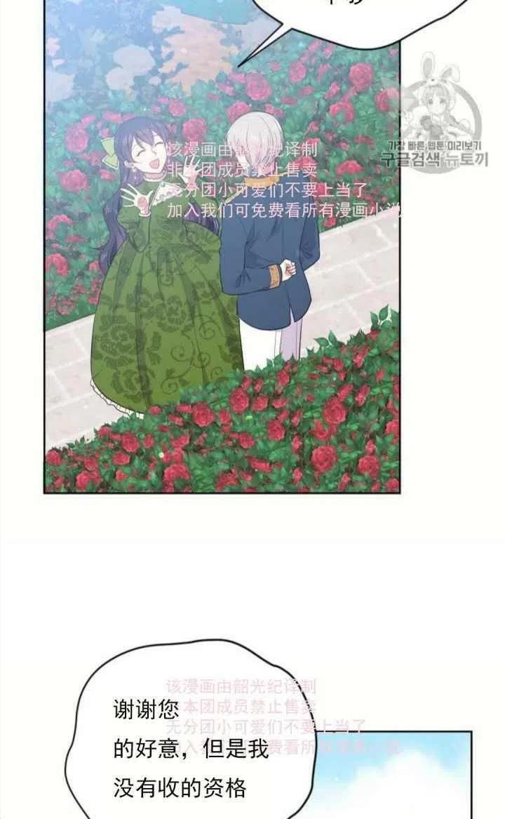 第8话31